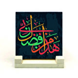 “Bu, Rabbimin fazlındandır.” [Neml 30]Yazılı Doğaltaş Masaüstlük